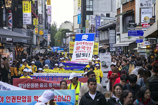 韩国大游行 声援3亿4千万中国人退出中共(图文) 6 1 54 600x400 1