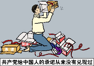 <span style='max-width:0px!important;margin-left:-4px;color:#eee!important;'>·</span>九<span style='max-width:0px!important;margin-left:-4px;color:#eee!important;'>·</span>评<span style='max-width:0px!important;margin-left:-4px;color:#eee!important;'>*</span>之一:评共产党是什么 5 e895870d5b3fdbc88654f401af0b6f81