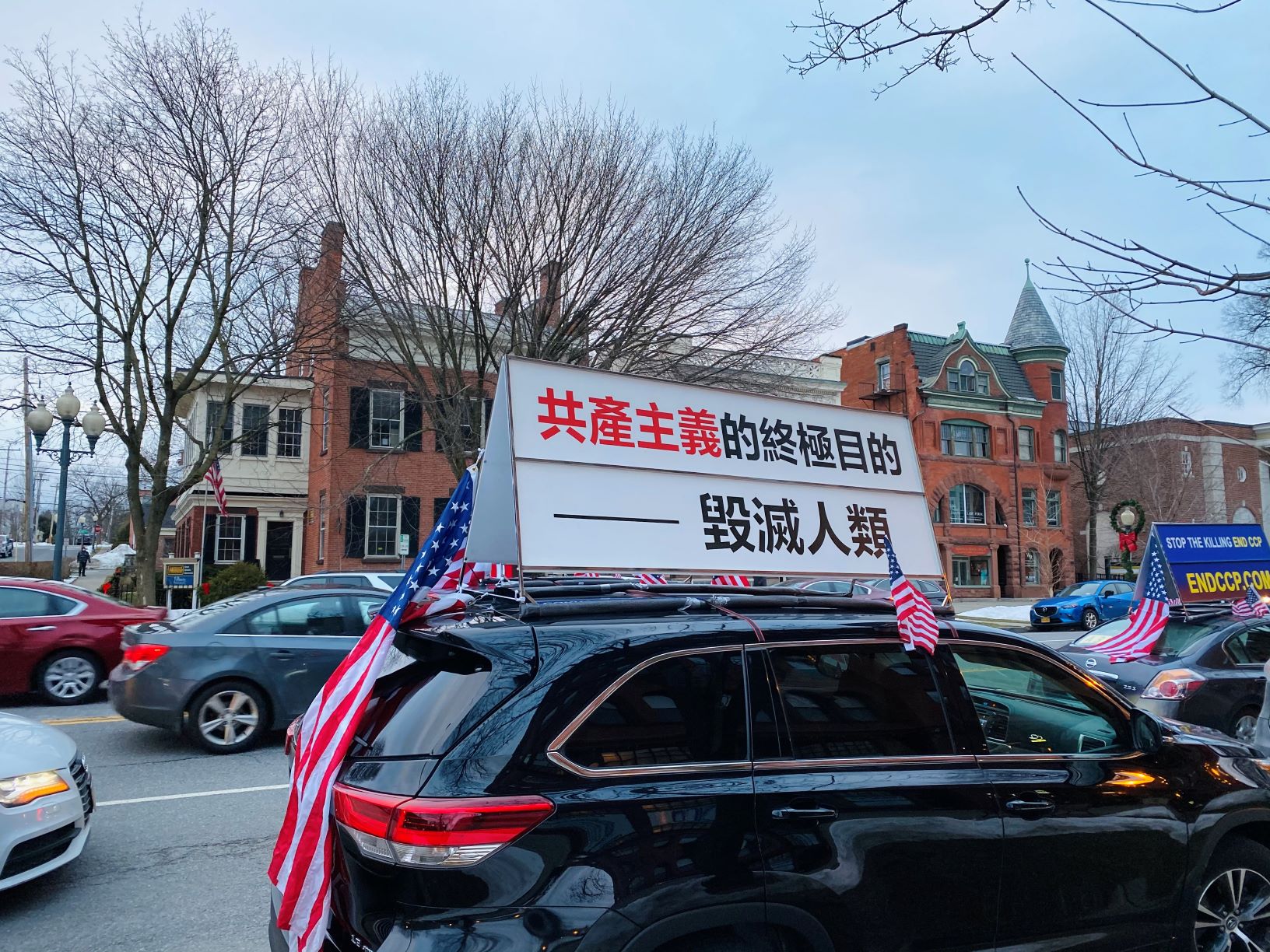 纽约州民众:中共是世界病毒 大声呼吁“END CCP” 21 09