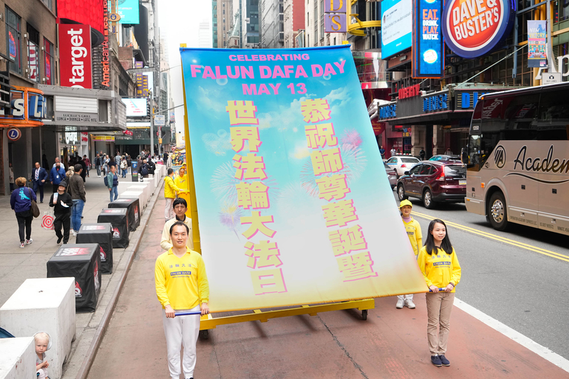 组图:纽约庆祝法轮大法洪传30周年游行 3 image