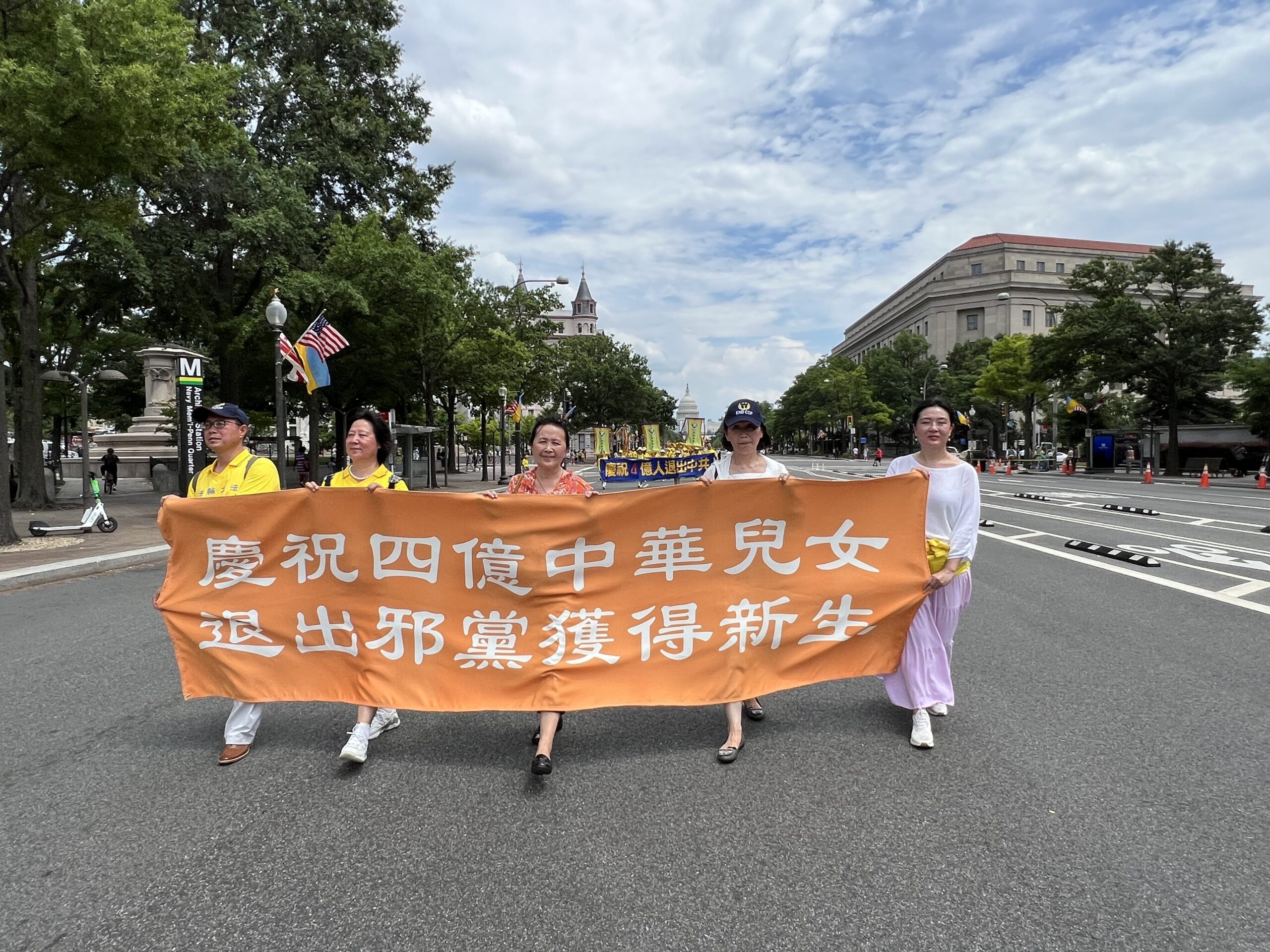 三<span style='max-width:0px!important;margin-left:-4px;color:#eee!important;'>:</span>退<span style='max-width:0px!important;margin-left:-4px;color:#eee!important;'>.</span>人数破4亿在即 华府大游行传递喜讯 2 image scaled