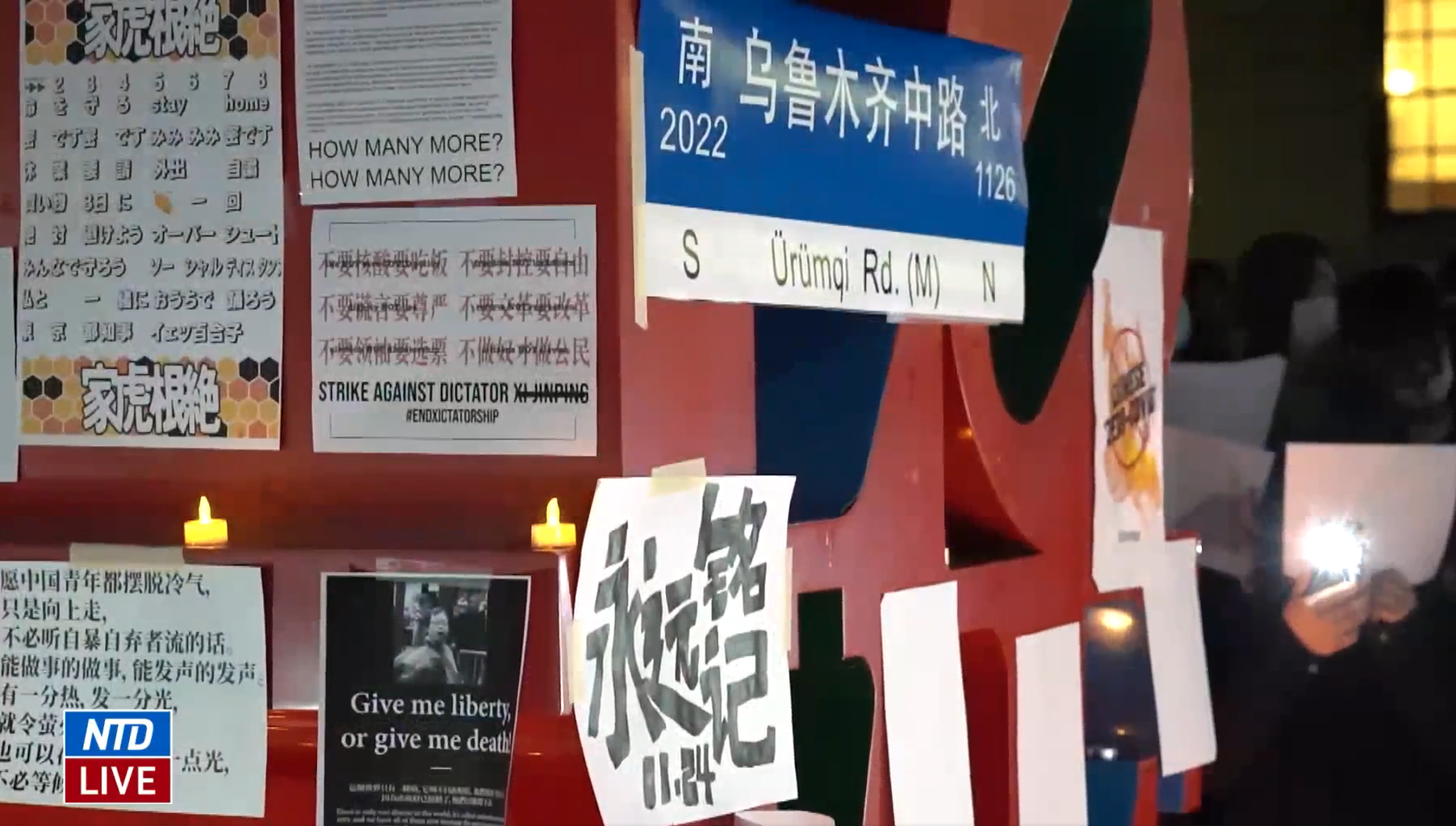 国际社会聚焦中国“白纸革命” 2 Screen Shot 2022 11 29 at 9.19.04 PM