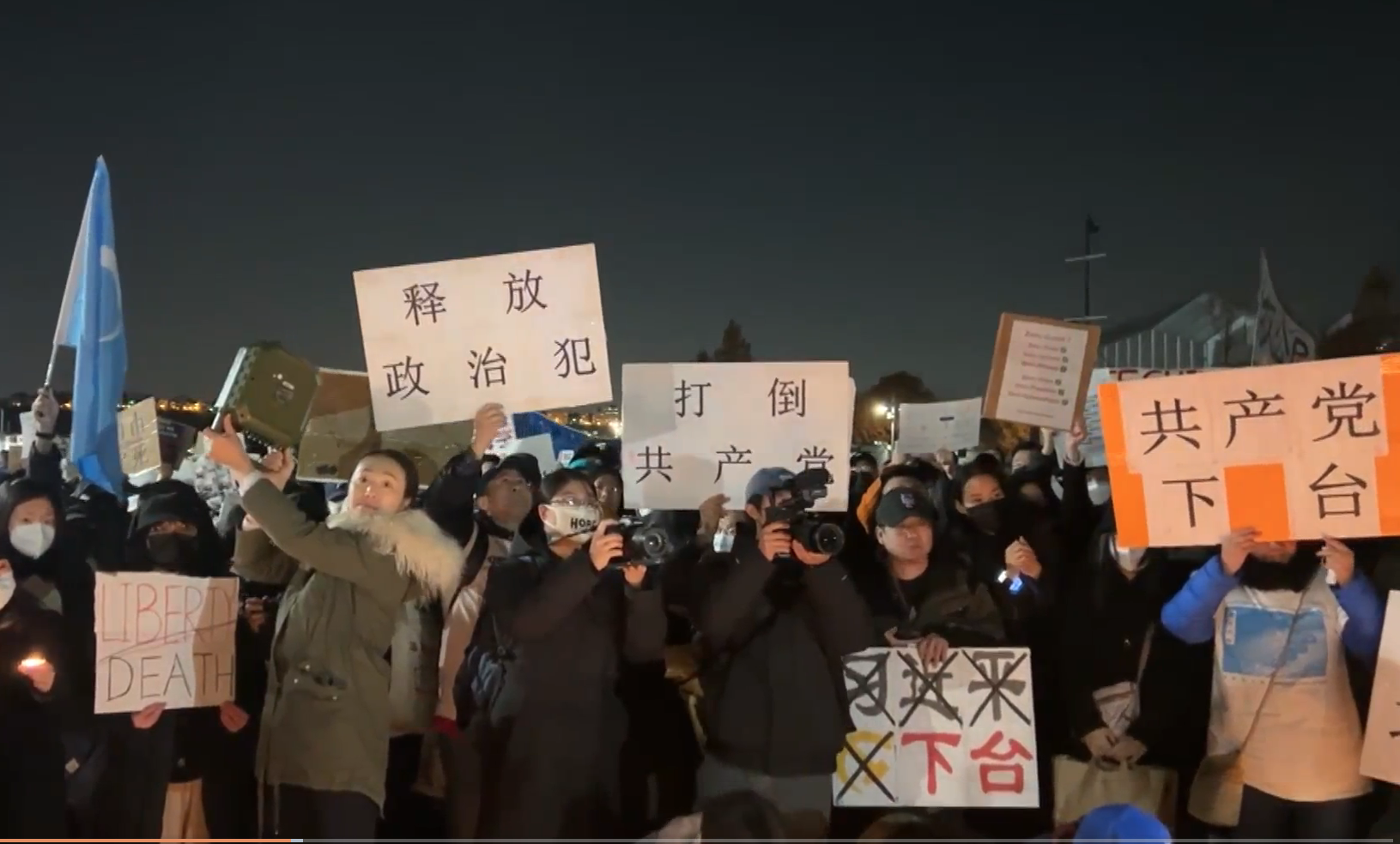 国际社会聚焦中国“白纸革命” 1 Screen Shot 2022 11 29 at 9.40.47 PM