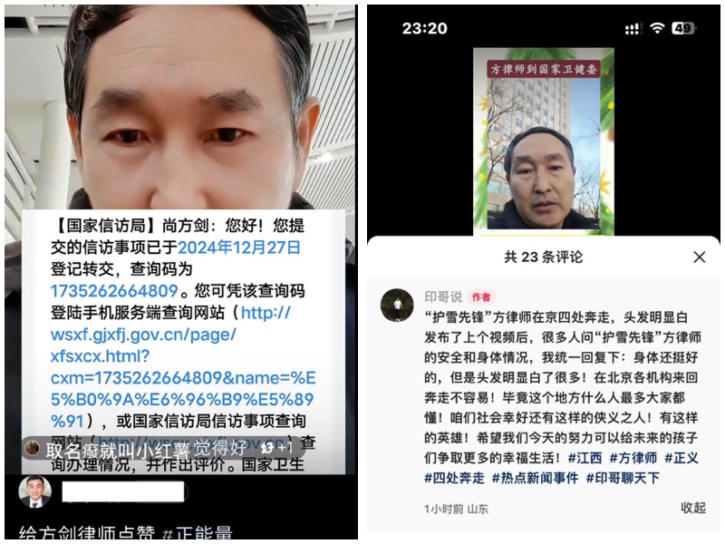 2025年网友持续声援李宜雪 网传其已被切除额前叶 1 id14403348 7af6e356d495513e7ceb0d8eb34092ea