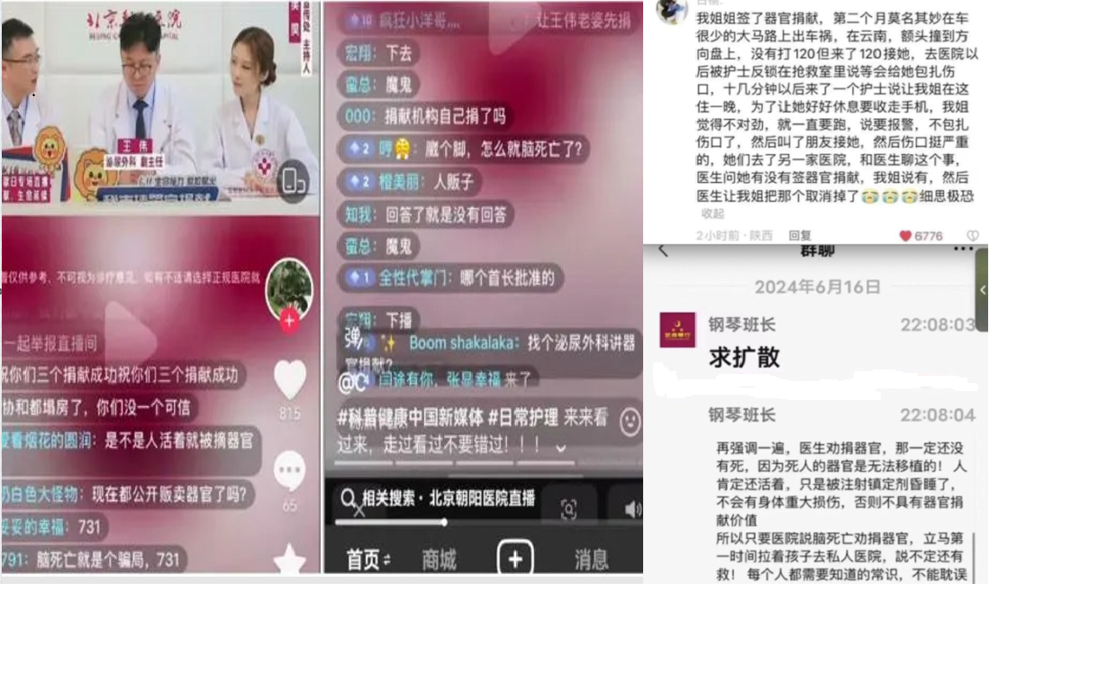 首页 2023 21 0704 1